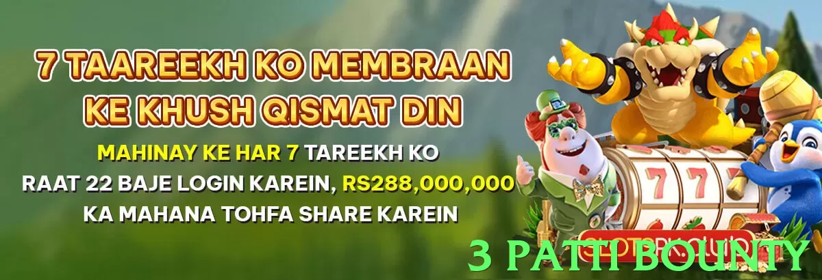 3 patti bounty game app for Pakistan players - 2