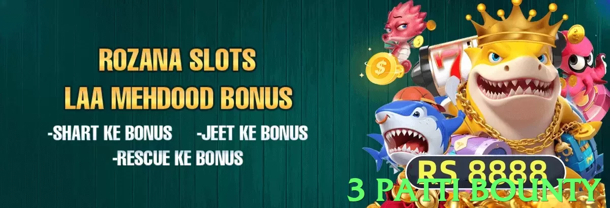 3 patti bounty game app for Pakistan players - 3